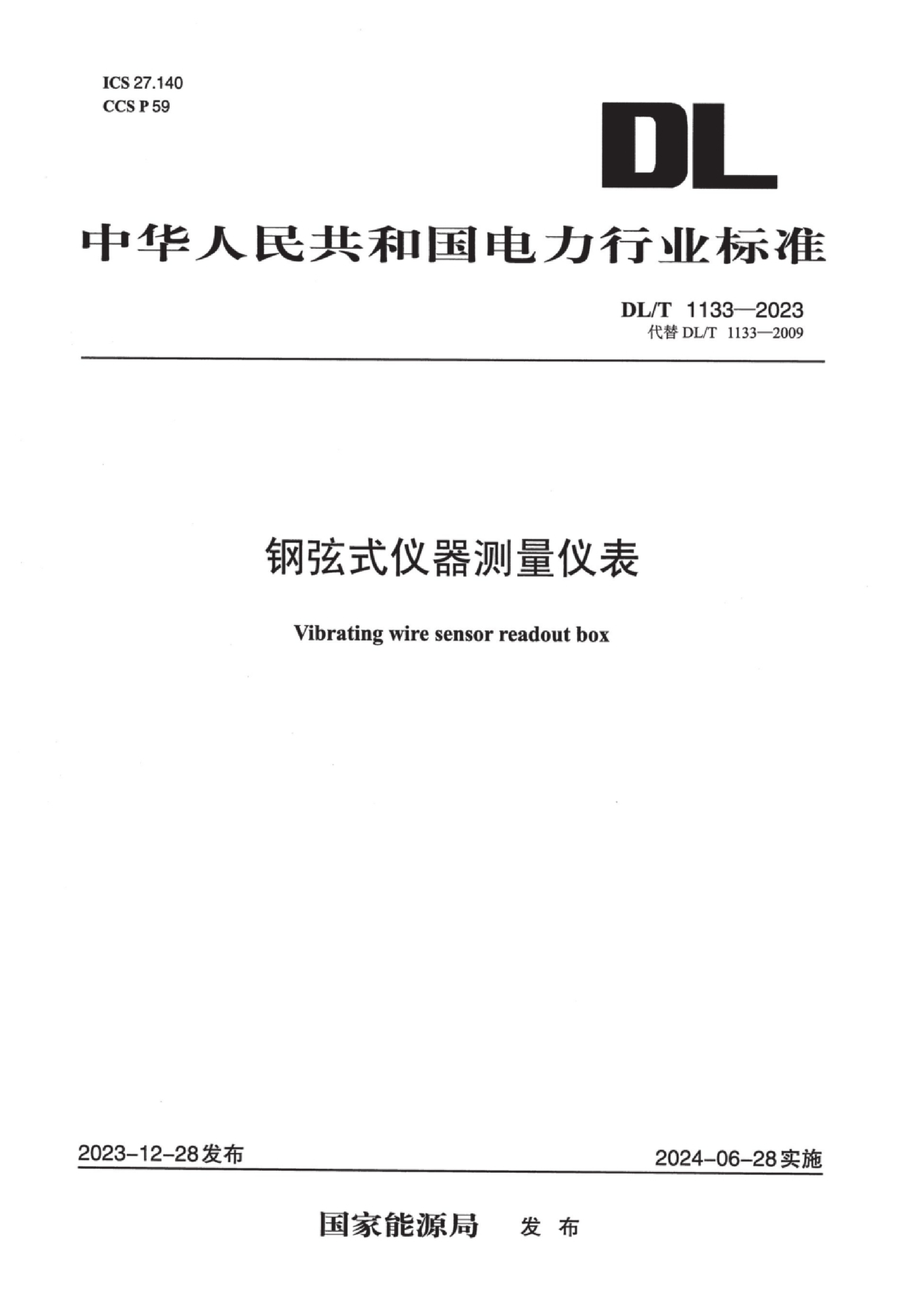 资源详情图